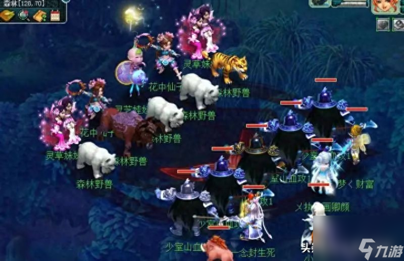 梦幻西游九色鹿上最佳路线推荐（九色鹿上玩法教学）