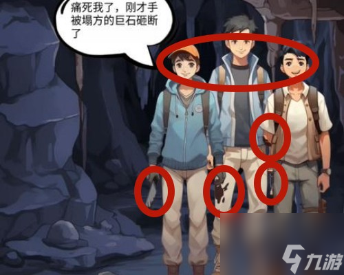 你是不是虾迷失洞窟怎么过-迷失洞窟通关攻略