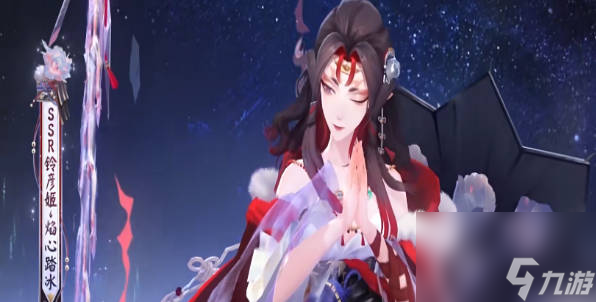《女神异闻录夜幕魅影》铃彦姬典藏皮肤是什么 铃彦姬典藏皮肤介绍