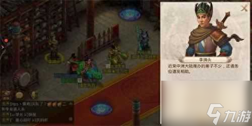 问道手游神秘房间探案流程-3.1神秘房间探案任务攻略「必看」