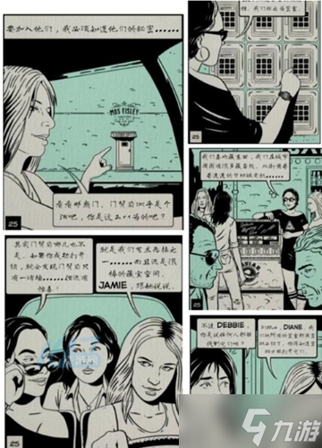 失落记忆攻略大全