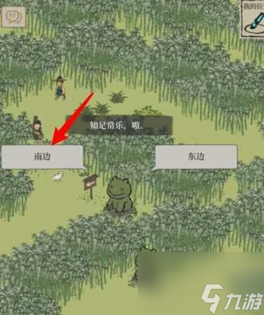《江南百景图艾草寻踪记》（徽杭古道位置分享，打开游戏世界的冒险之门）