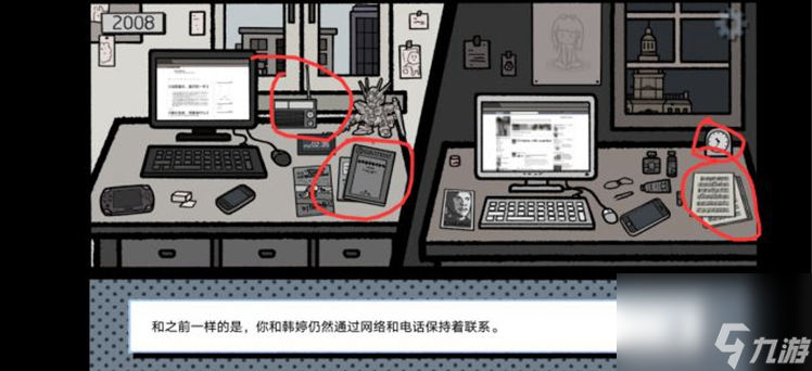 拣爱第二章怎么过 拣爱第二章全结局通关攻略