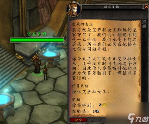 魔兽世界泰兰德的残影怎么打（泰兰德四个残影是什么）