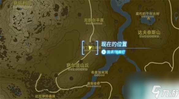 《塞尔达传说：王国之泪》骷髅马位置介绍
