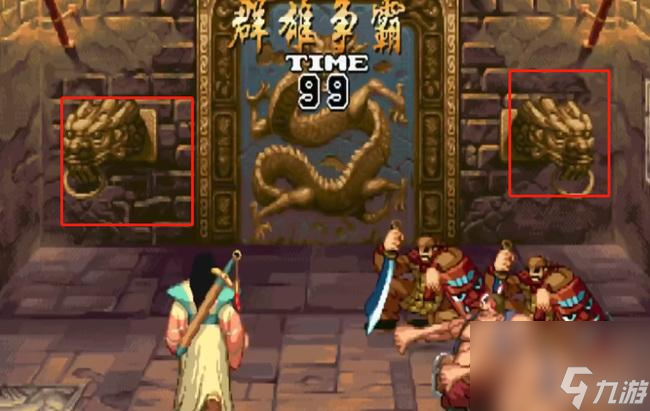 三国战纪2第二章房子怎么下去？