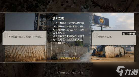 钢岚灰烬行动怎么玩 钢岚灰烬行动玩法