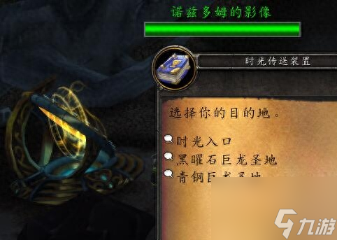魔兽世界泰兰德的残影怎么打（泰兰德四个残影是什么）
