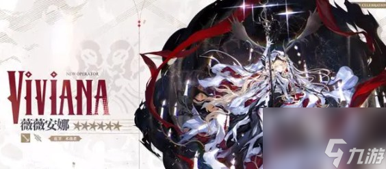 明日方舟4.5周年庆活动预告