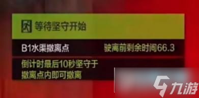 暗区突围军械库怎么拉闸撤离?暗区突围军械库拉闸点地图