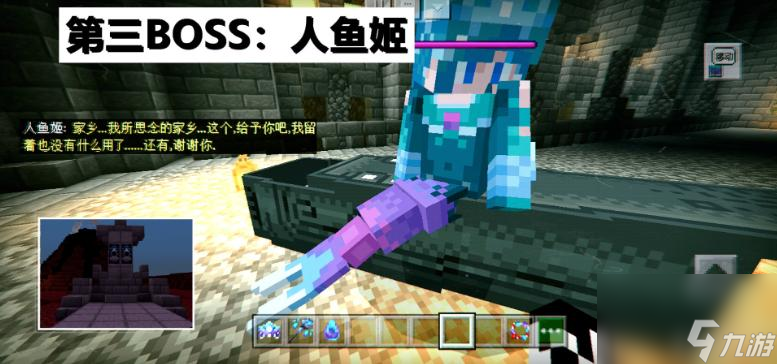 我的世界灾变boss怎么找？