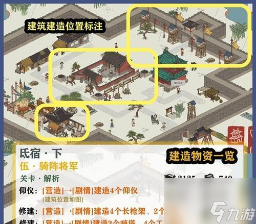 江南百景图丹药解锁攻略（通过任务和探索获取丹药，体验江南美景）