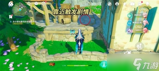 《原神》坏蛋们任务怎么做