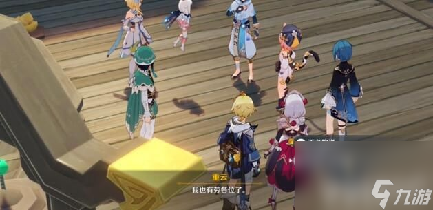《原神》叶间泪任务如何完成 叶间泪任务玩法流程