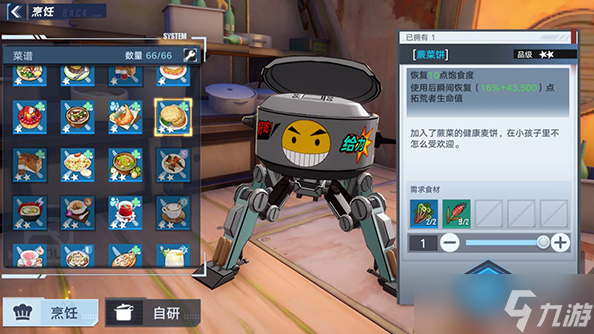 幻塔银鲈鱼效果位置地点介绍