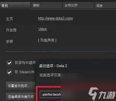 《dota2》改成國(guó)服最新方法介紹