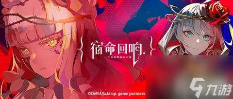 宿命回響地下通道低層3F怎么過（地下通道低層3F通關(guān)攻略）