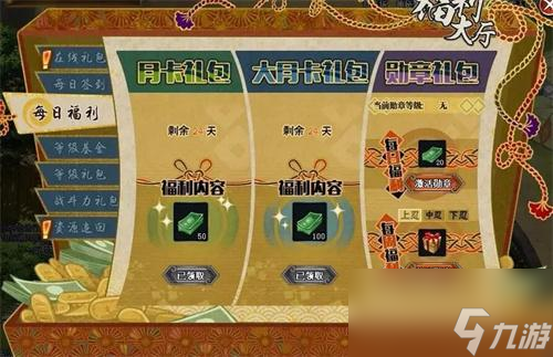 火影忍者ol公测区和普通区有什么区别