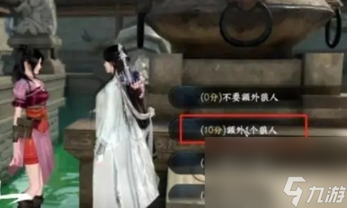 逆水寒手游长夜将至荣誉应战怎样玩