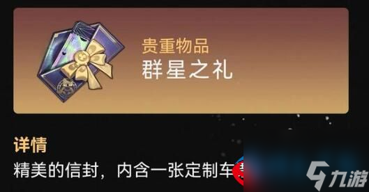 崩坏星穹铁道新手池抽取什么角色好-崩坏星穹铁道攻略推荐