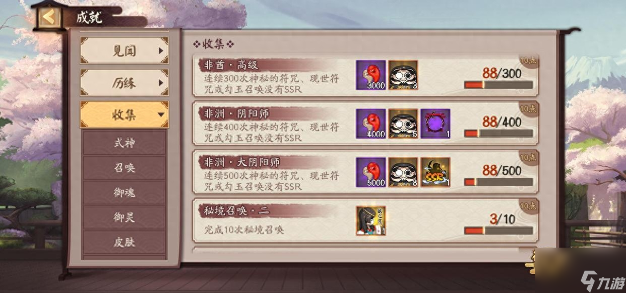 阴阳师式神委派黑蛋任务怎么做（黑蛋获取途径分享）