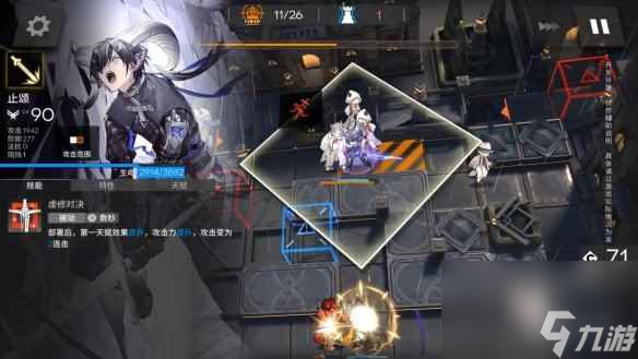 《明日方舟》止颂技能介绍 4.5周年六星赠送干员止颂