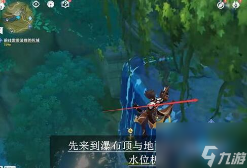 原神须弥二净甸水底锚点开启方法 须弥水下锚点怎么开