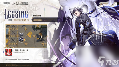 明日方舟4.5周年六星免费干员止颂强度如何