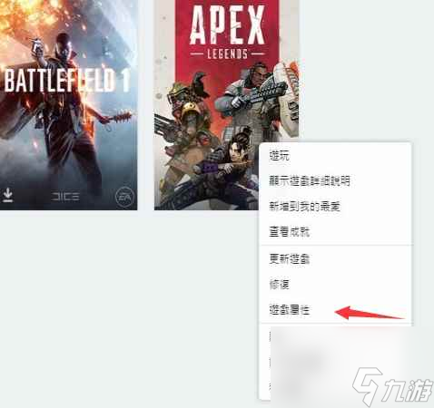 《apex》鎖144幀解除方法