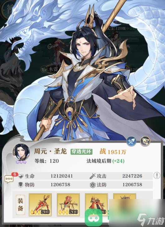 元尊手游新手攻略 元尊手游新手怎么玩