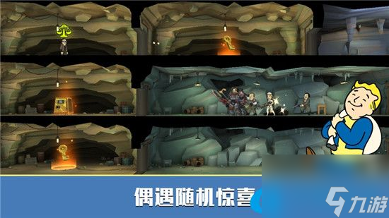 辐射避难所怎么移动房子 辐射避难所移动房子方法步骤