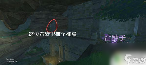 原神荒海地下世界入口 《原神》荒海地下世界解锁技巧