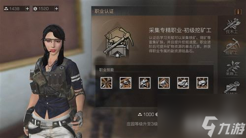 明日之后选择什么职业好