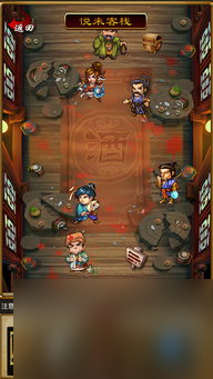 单机群侠传攻略 ios,【独家攻略单机群侠传苹果iOS版通关秘籍，让你轻松成为武林盟主！