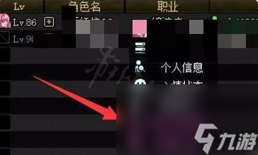 《dnf》公会退出办法