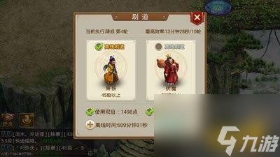 【问道手游旱魃攻略：如何征服旱魃，成为修行高手？
