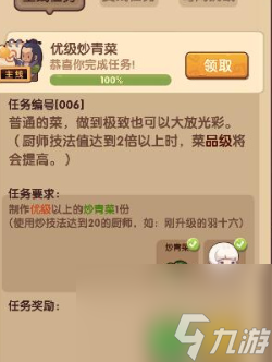 爆炒江湖玉璧怎么获得 玉璧获取攻略