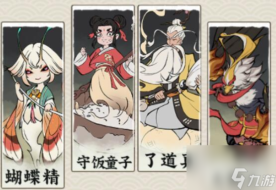 寻道大千闪避流神通搭配指南