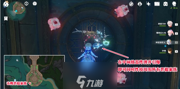 原神红恶棍的报复怎么完成-红恶棍的报复成就达成步骤