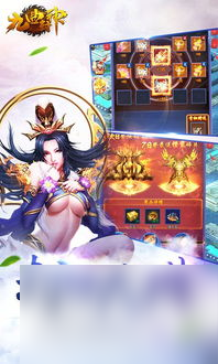 掌握封神之旅 九曲封神手游攻略大公开