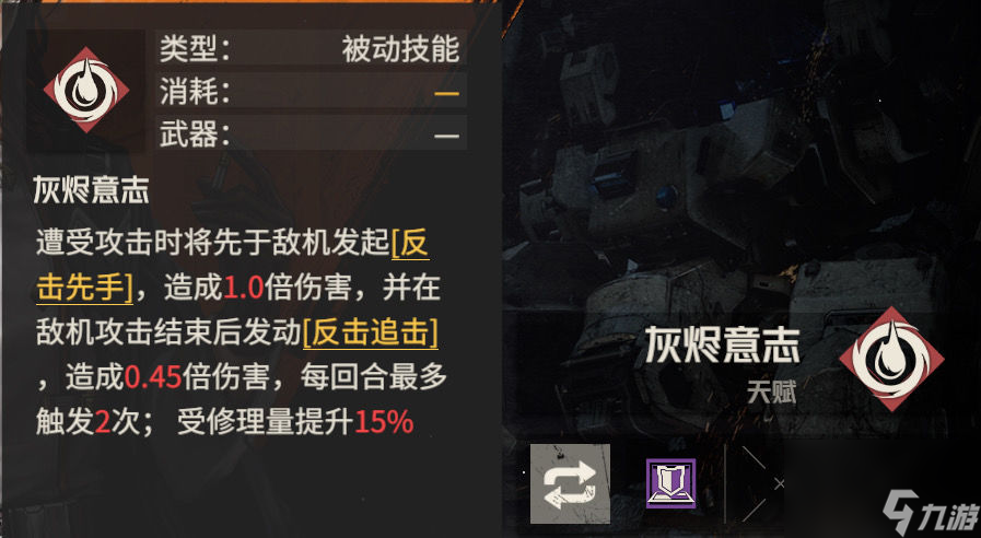 钢岚：机师职业