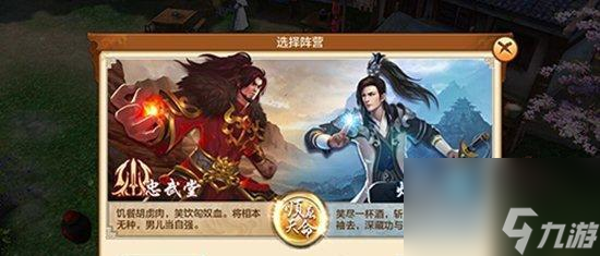 江湖悠悠七杰，如何玩转七杰阵营？（探究七杰阵营特点，助你成为江湖高手）