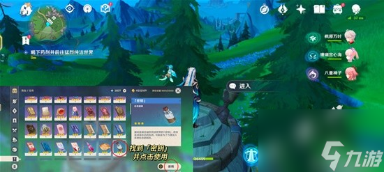 原神坏蛋们完成指南