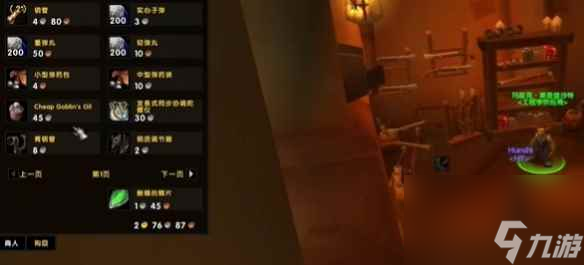 《wow》乌龟服帐篷学习方法