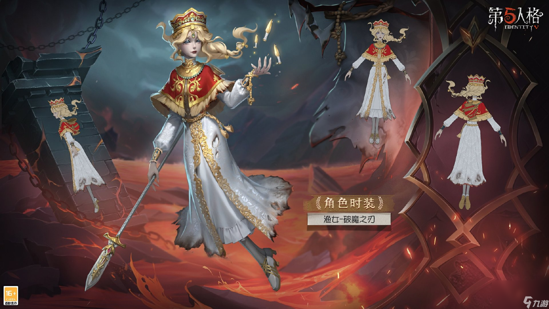 第五人格29赛季完毕时刻是什么时候