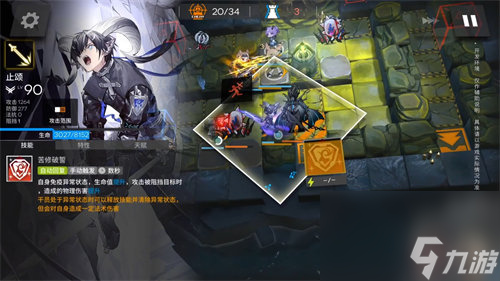 明日方舟4.5周年六星免费干员止颂强度如何
