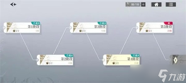 宿命回响薄技在身成就达成方法介绍