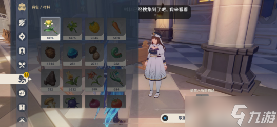 【原神】蒙德日常委托任务——父亲能做的事