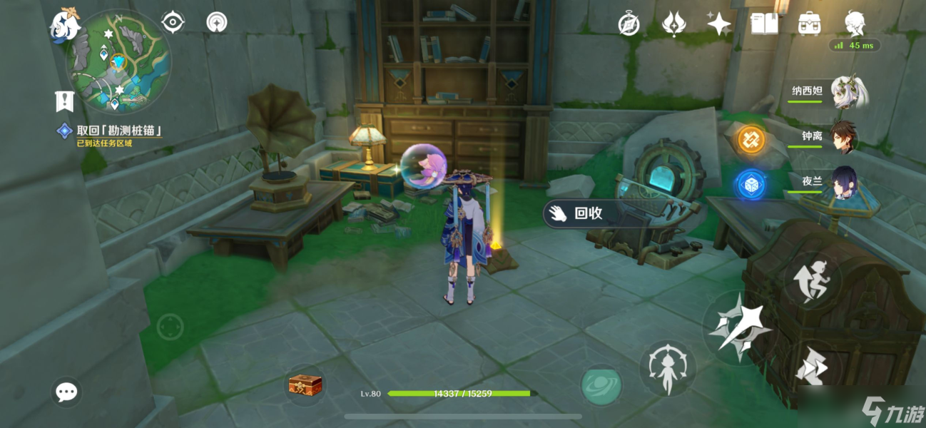 【原神】4.1版本枫丹珍贵宝箱（22个）
