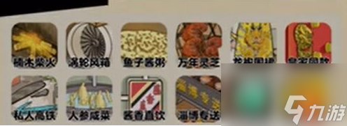 老六爱找茬富得流油答案是什么